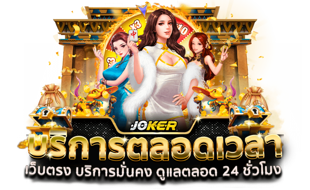PUNKUB สล็อต