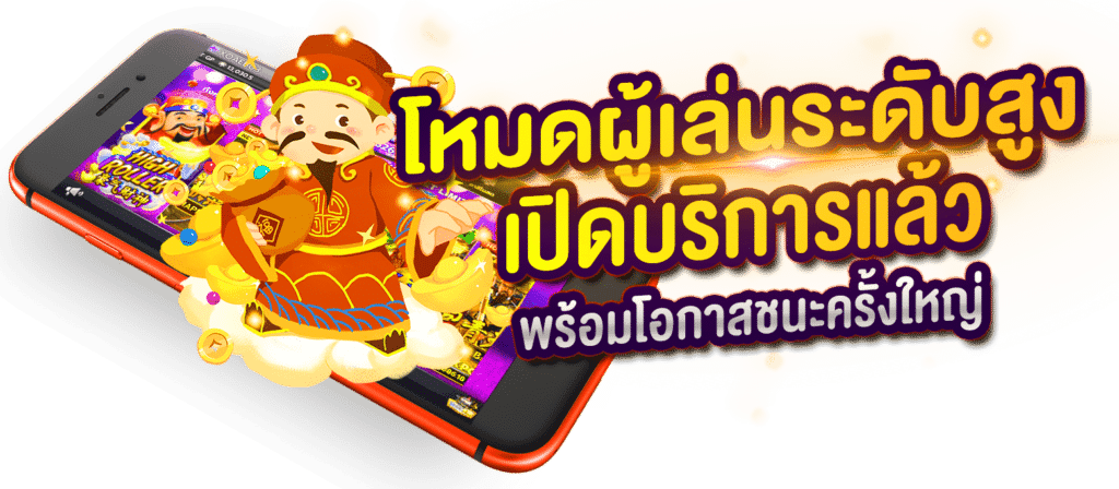 PUNKUB