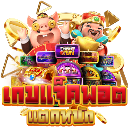 ZEEGAME18