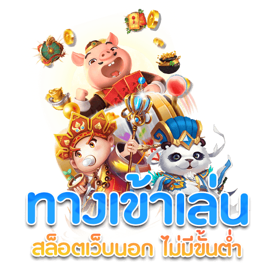 WINWIN89วินวิน89