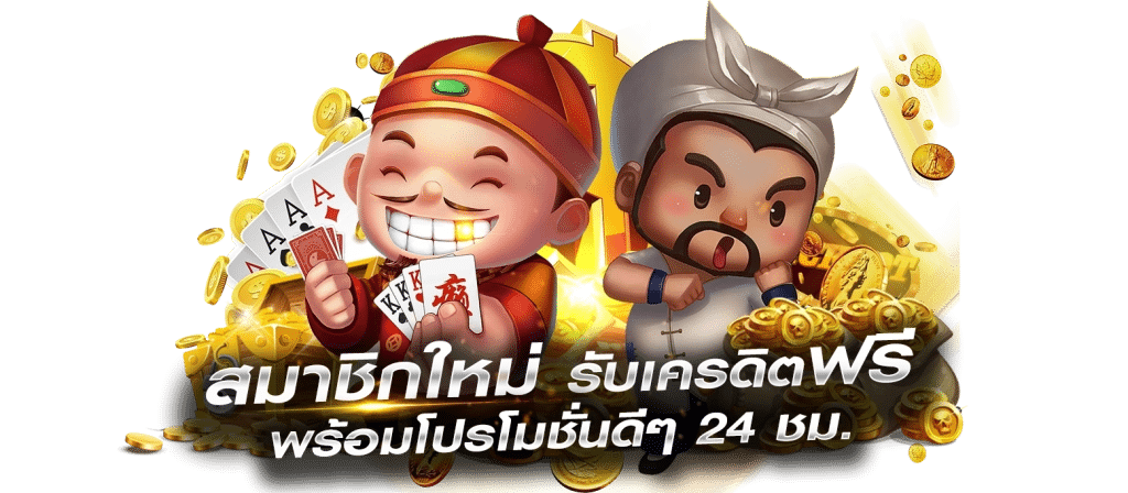 สล็อตเว็บตรง